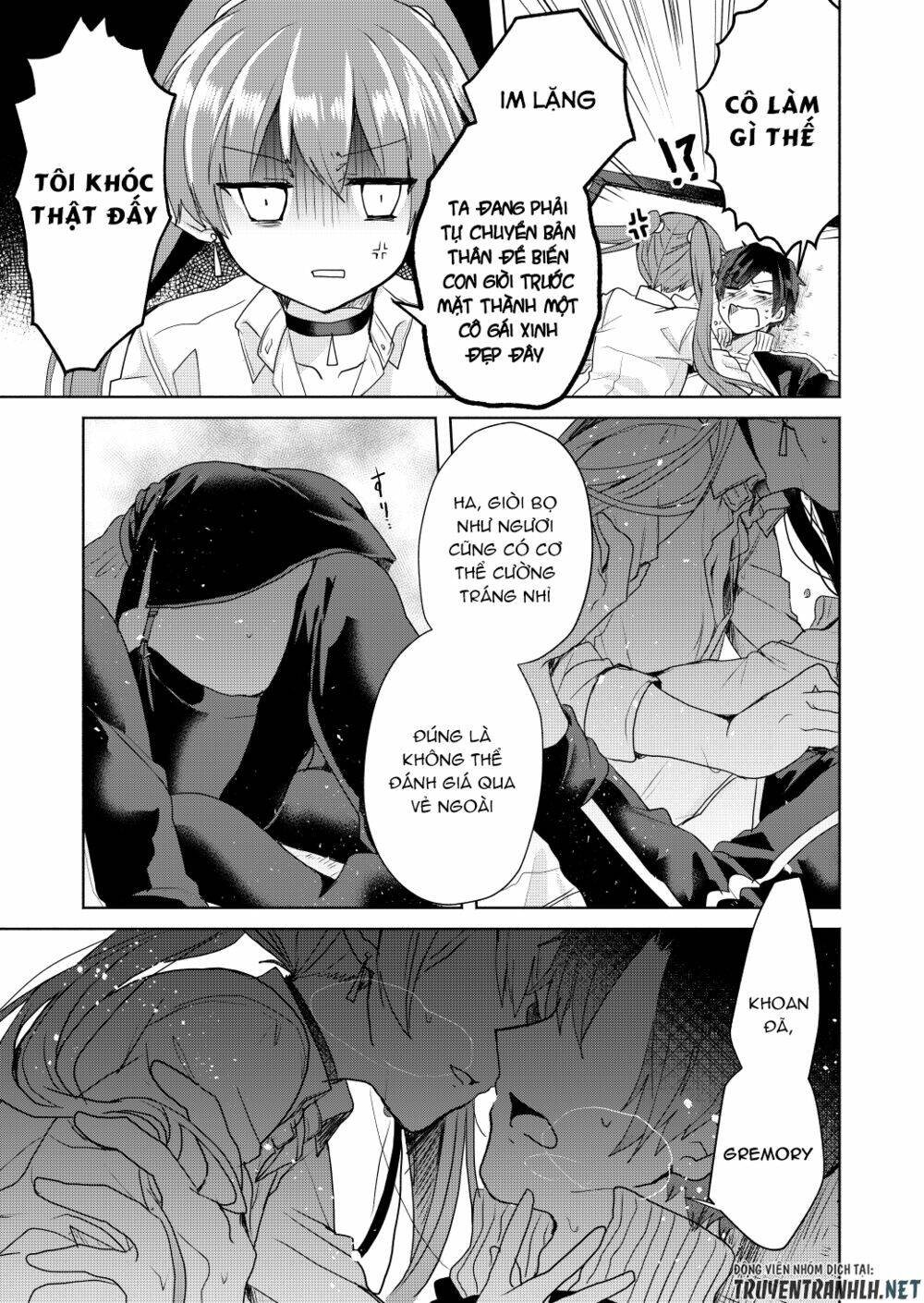 rokujo hito×ma chapter 2 15