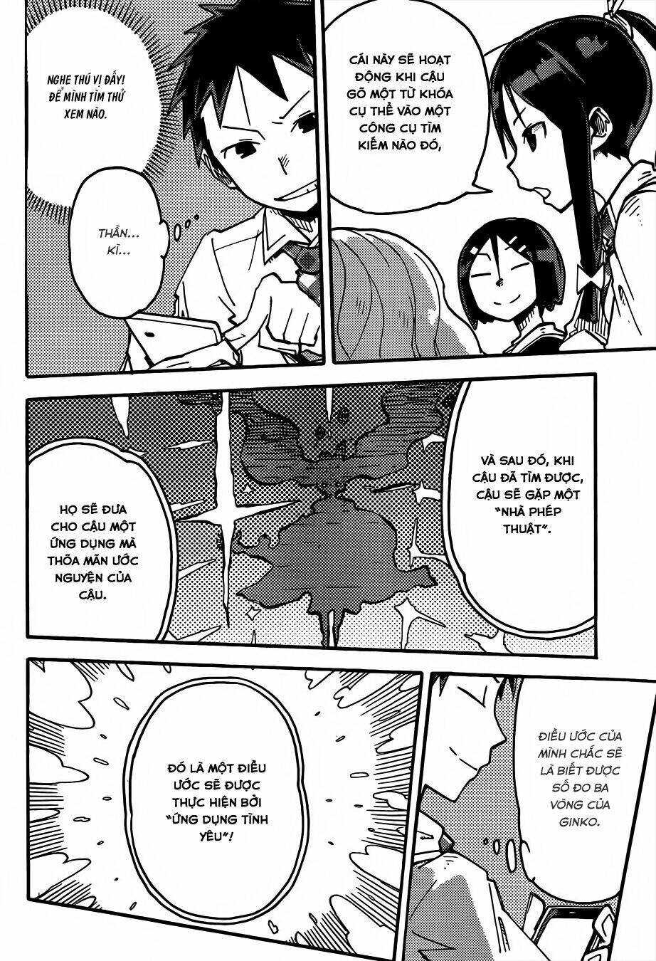 i shoujo chapter 1 15