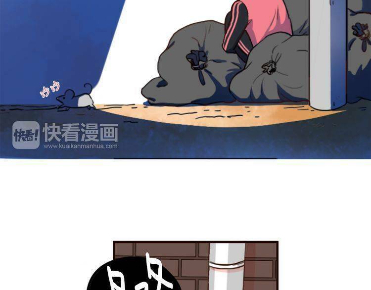 đừng dính người! chăn của ta chapter 5 26