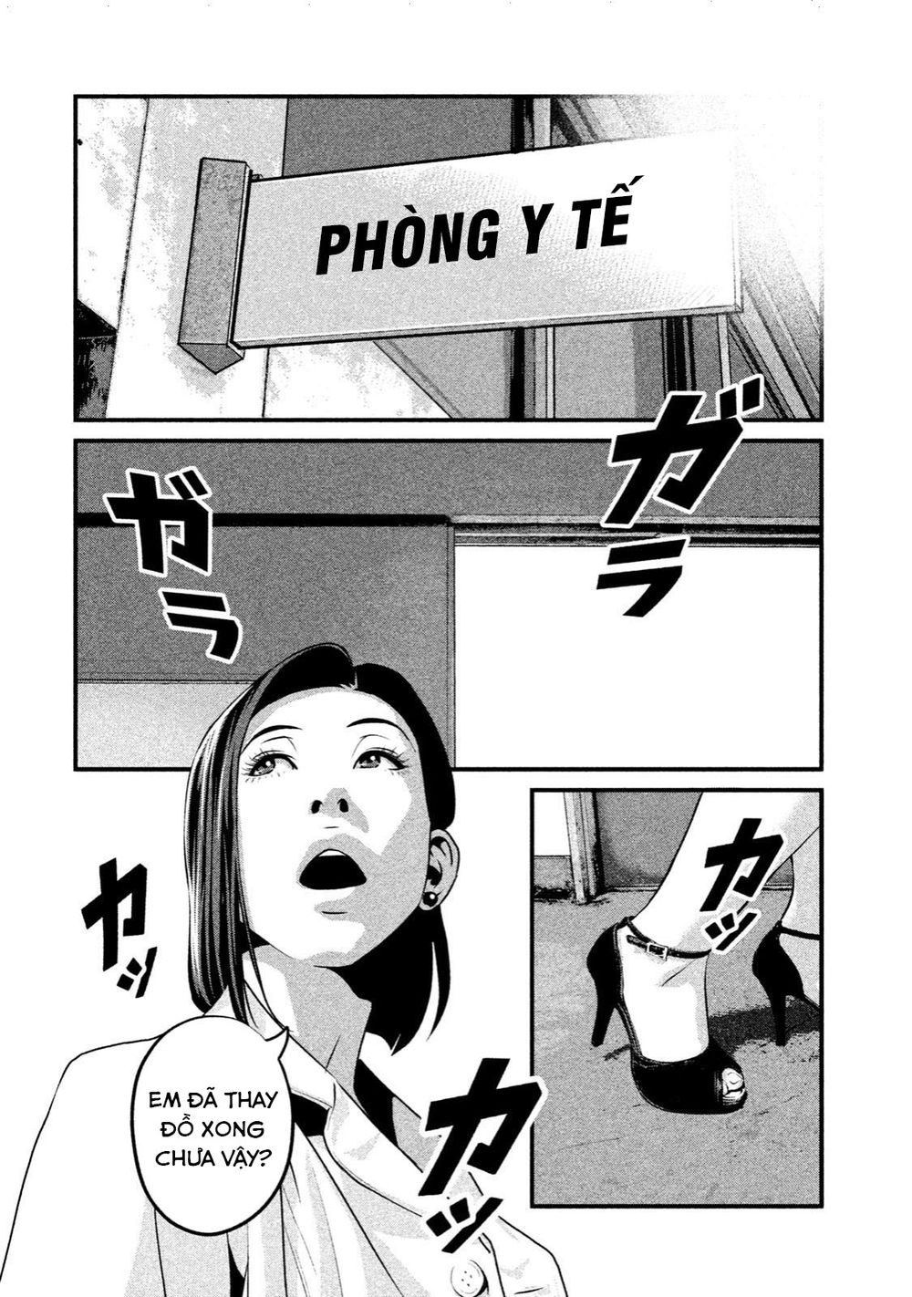 home room chapter 22 8