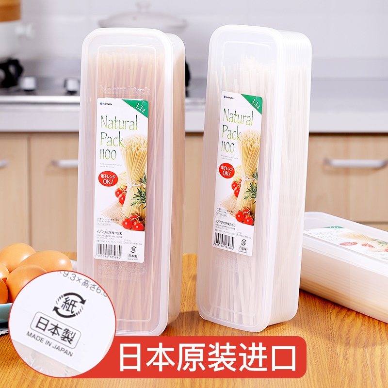 Hộp đựng thực phẩm hình chữ nhật 1100ml - Hàng nội địa Nhật Bản