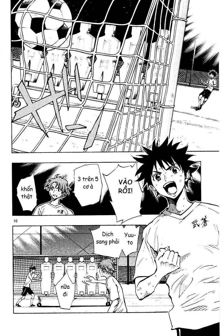 be blues! - ao ni nare chapter 146 10