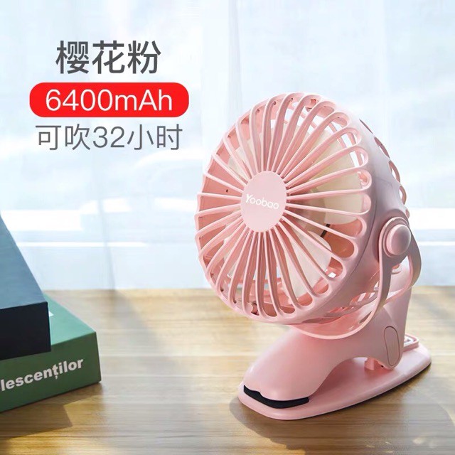 Quạt Tích Điện Mini YooBao - 6400mAh - Sử Dụng Lên Đến 32h - Hàng Chính Hãng