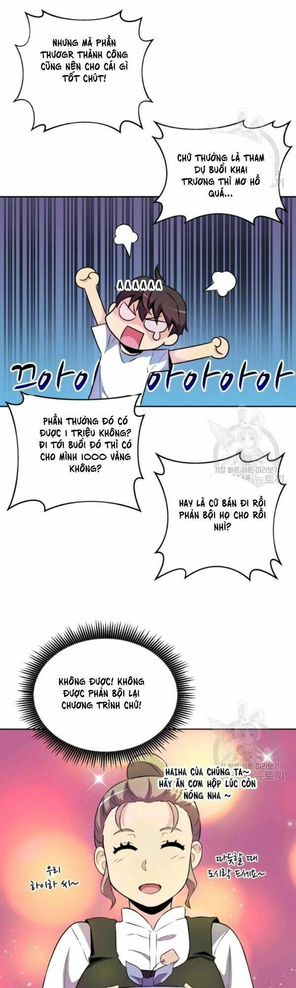 arcane sniper chapter 14 36