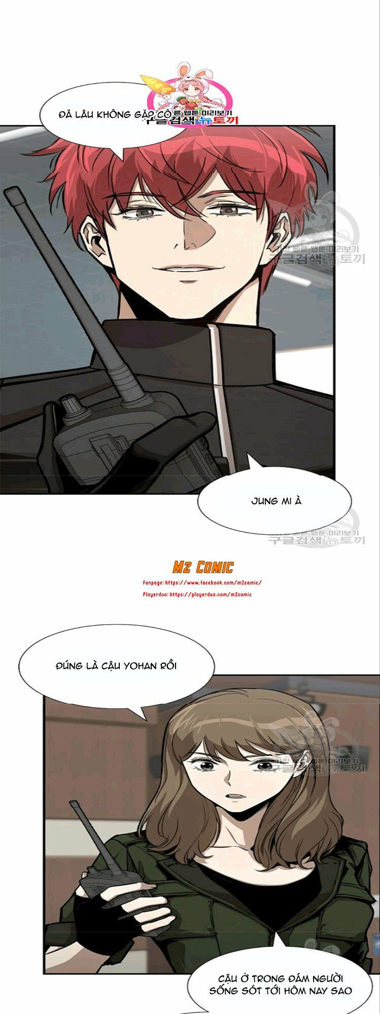 return survival chapter 72 2