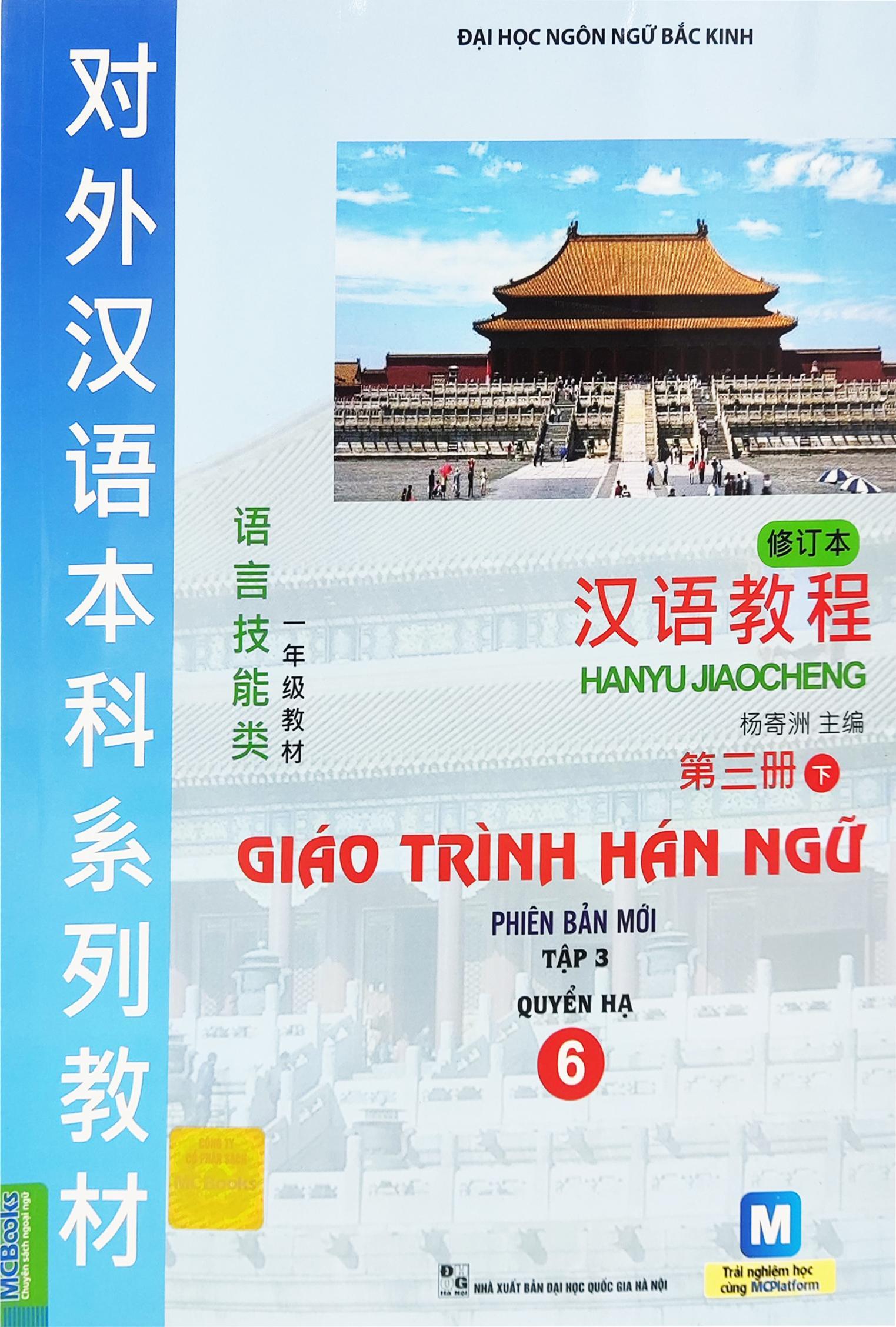Giáo Trình Hán Ngữ 6 - Tập 3: Quyển Hạ (Phiên Bản Mới) (Tái Bản 2022)