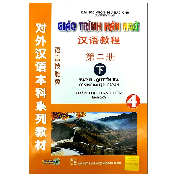 Giáo Trình Hán Ngữ 4 - Tập 2 - Quyển Hạ