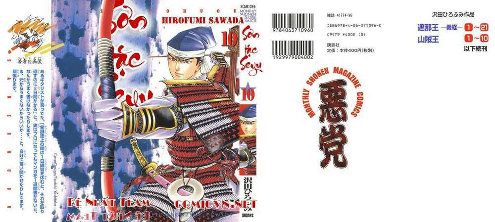 sơn tặc seyu chapter 36 2