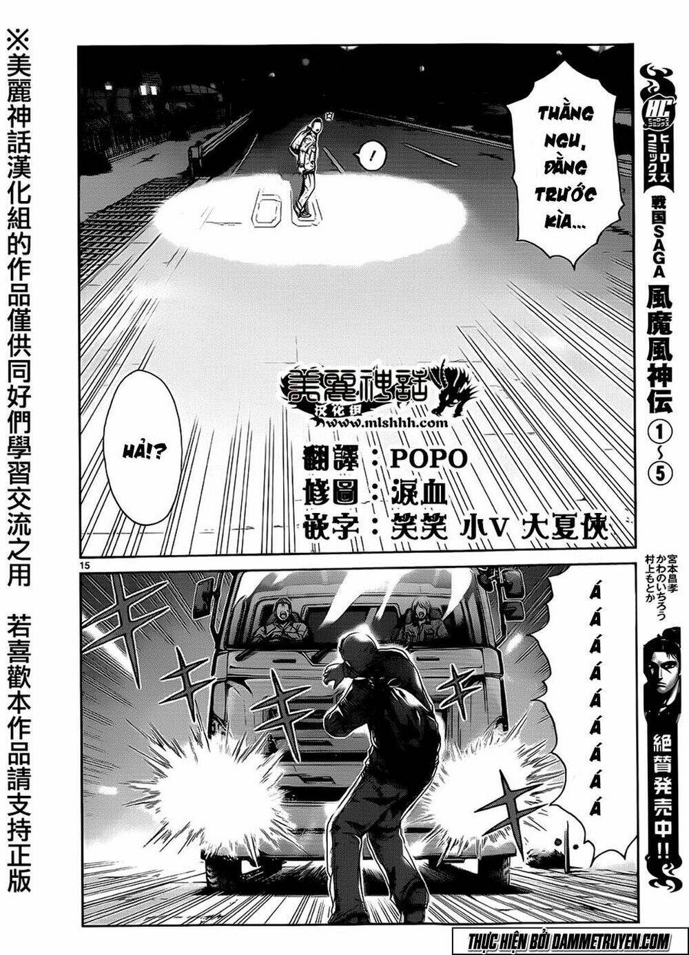 soul reviver south chapter 1.1 15