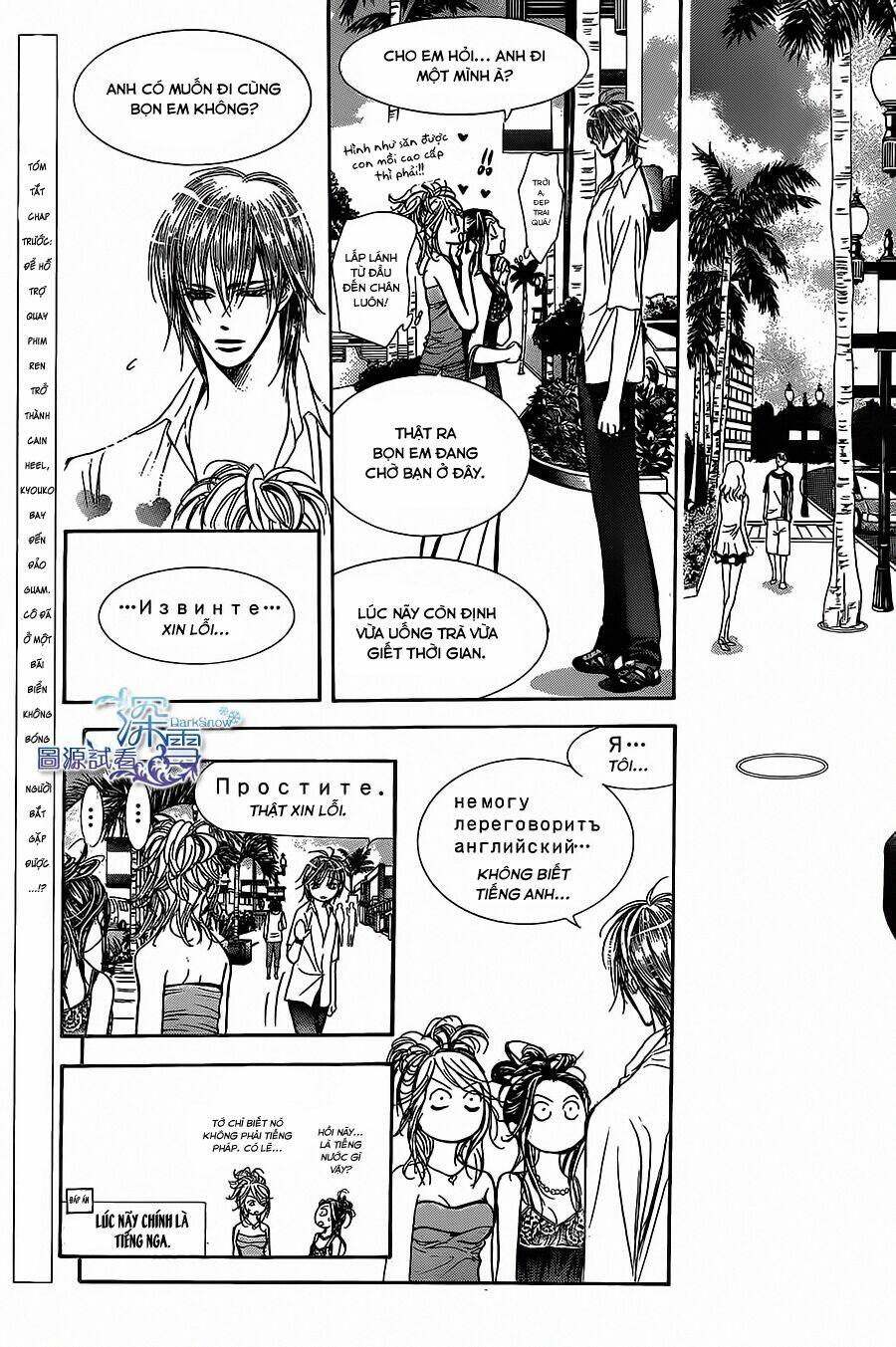 thử thách của kyouko chapter 205 4