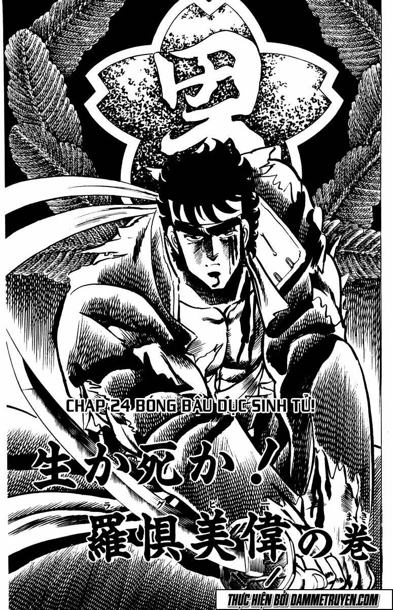 sakigake!! otokojuku chapter 24 1