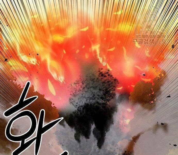 Druid Tại Ga Seoul - Người Hóa Thú Chapter 57 24