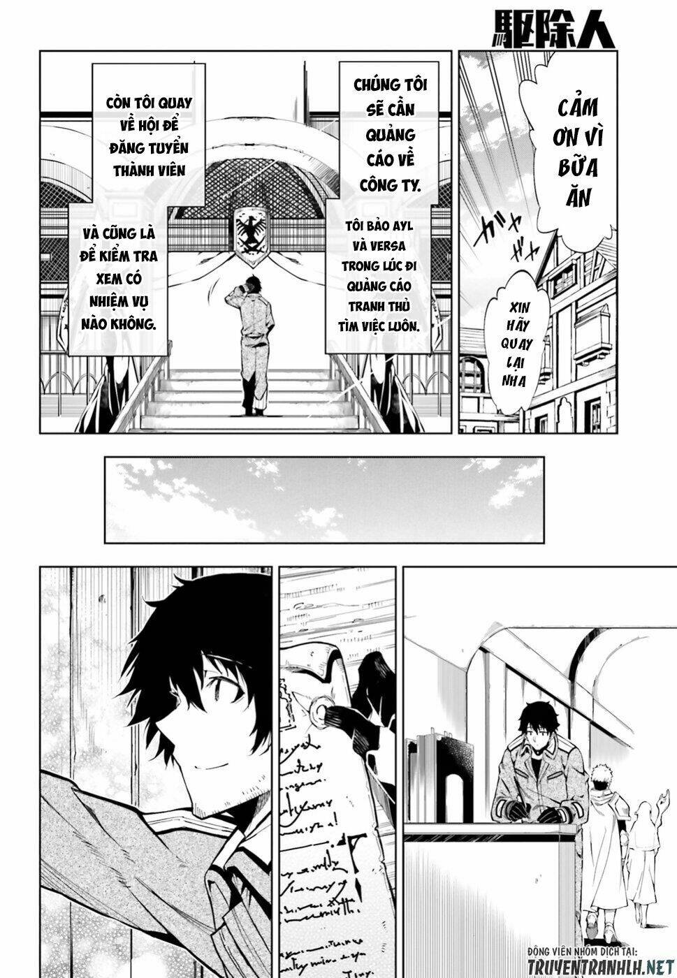 exterminator chapter 16 17