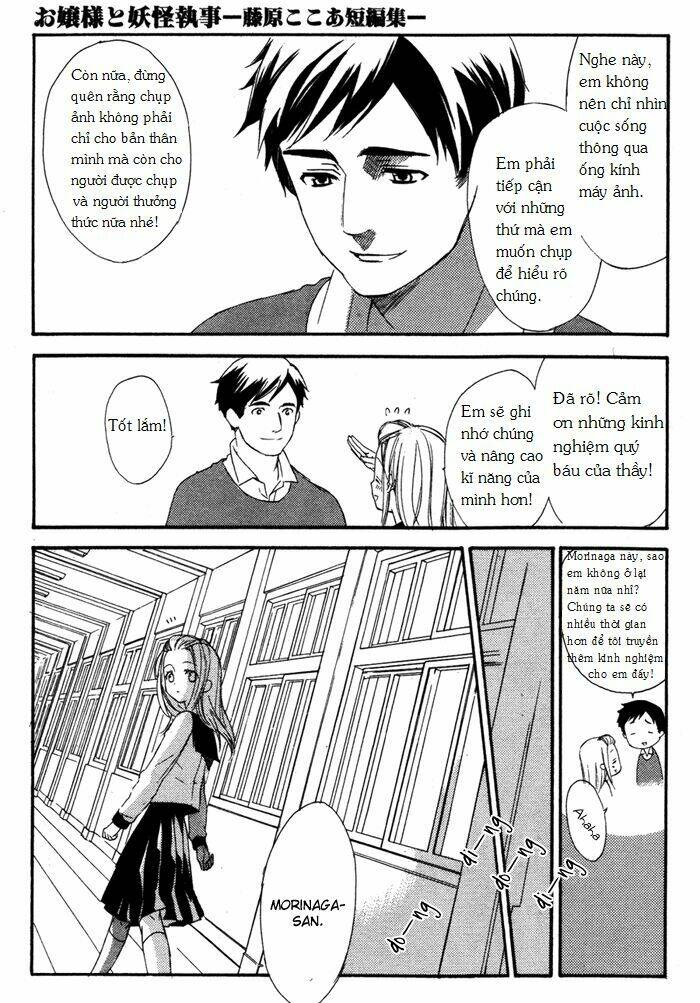 ojousama to youkai shitsuji chapter 4 9