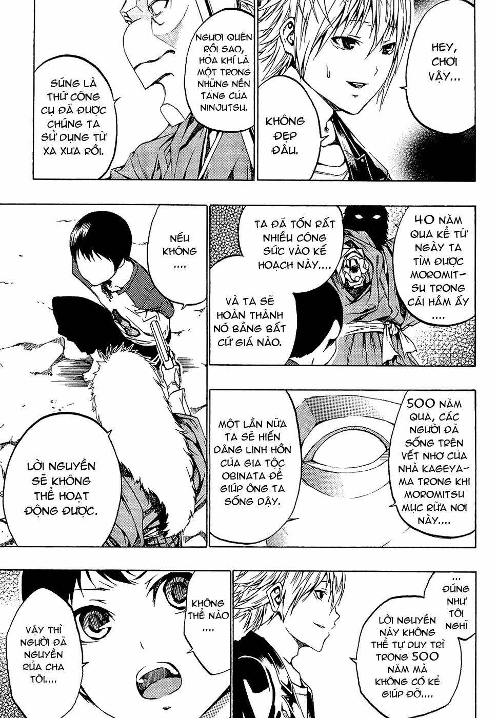 ame no murakumono chapter 3 24