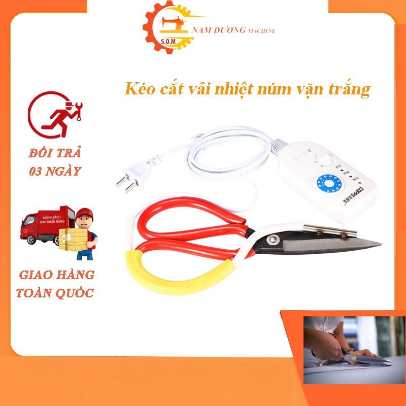 Kéo cắt vải nhiệt độ không tưa núm vặn trắng điều chỉnh được nhiệt độ