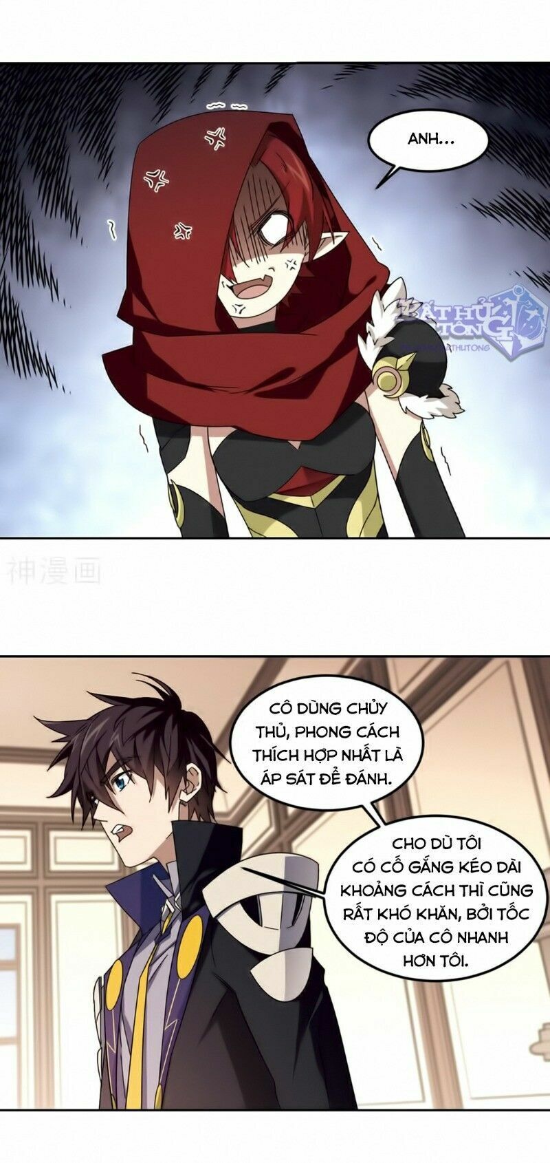 võng du chi cận chiến pháp sư chapter 301 5