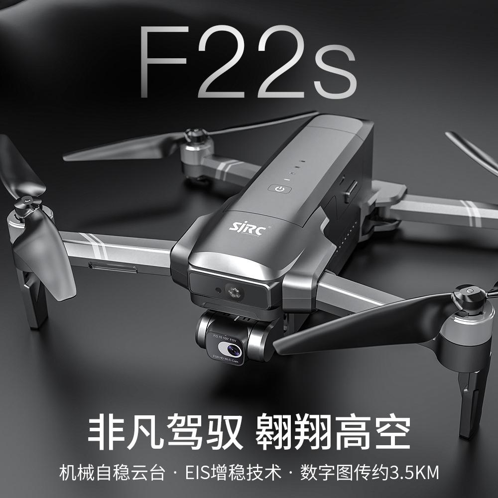 Phong cách mới nhất Shiji mới F22S tránh chướng ngại vật UAV truyền hình ảnh kỹ thuật số 3500 mét EIS ổn định gimbal 4K HD camera trên không