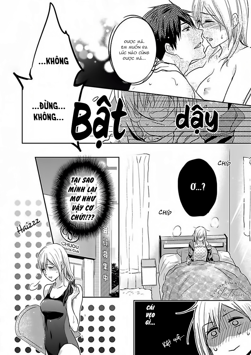 có phải cơ bắp của tôi đã kích thích em? chapter 1 13