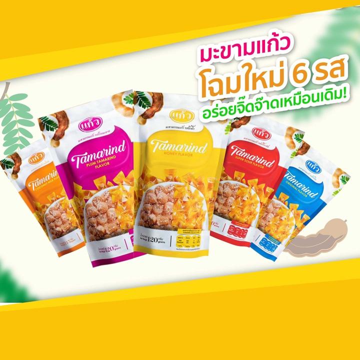 Kẹo Me Nhập Khẩu Thái Lan Kaew Vị Mận (120g/gói)