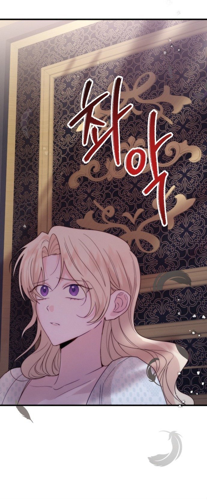 hoàng đế bạo quân ôm lấy tôi chapter 52 11