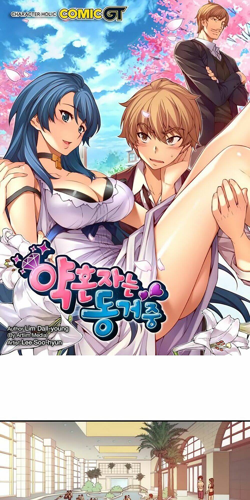 cohabitation with the fiancee chapter 41 2