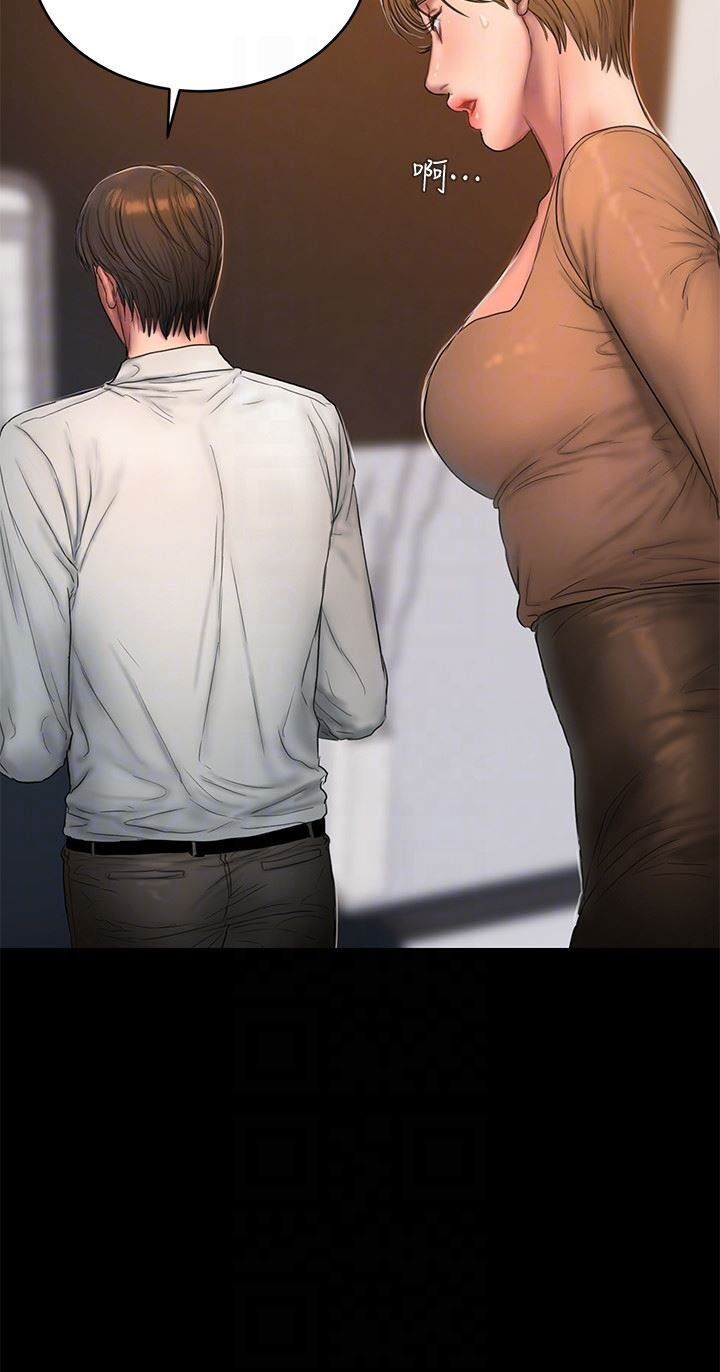 chạy trốn chapter 43 58