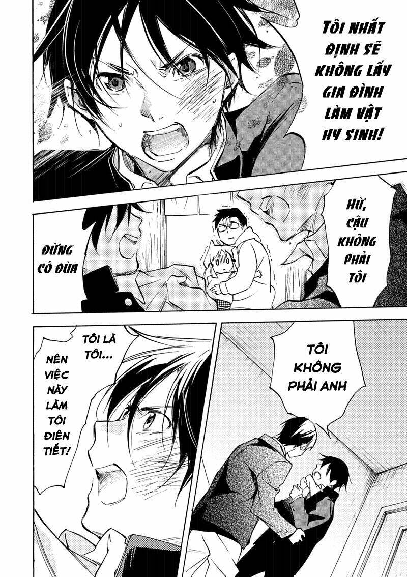 inari, konkon, koi iroha chapter 46 12