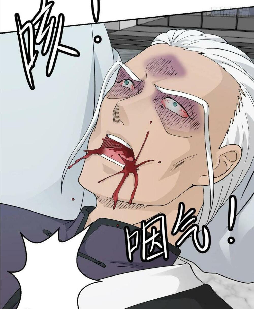 ta chẳng qua là một đại la kim tiên chapter 36 9