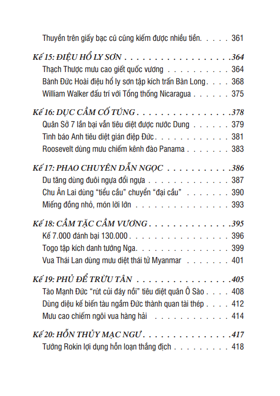 Tôn Tử Binh Pháp Và 36 Kế (Bìa Cứng)