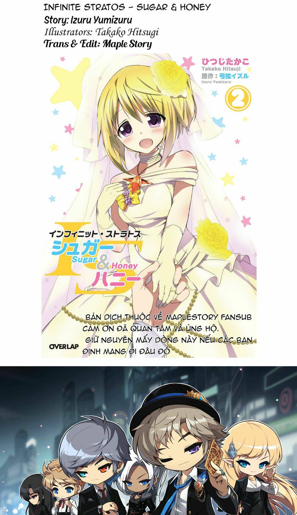 infinite stratos - sugar & honey chapter 9 1
