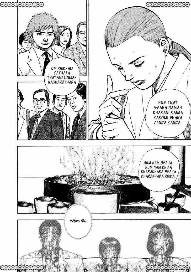 igyoujin oniwakamaru chapter 29 8