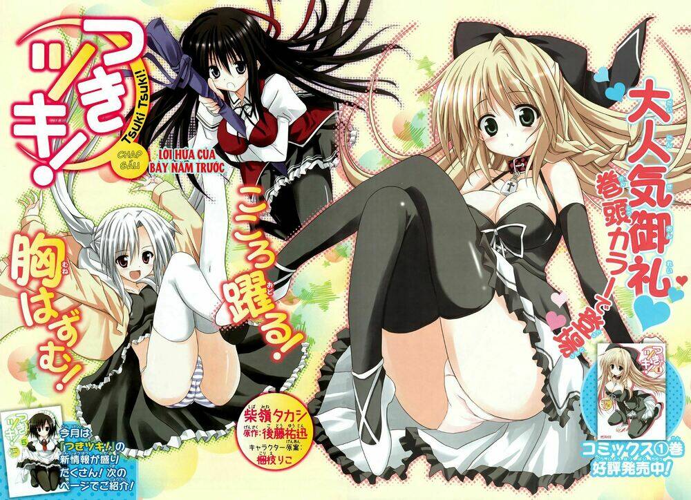 tsuki tsuki! chapter 6 5