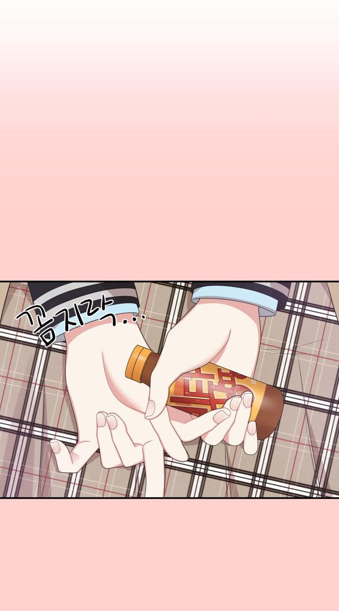 gửi em người đánh cắp những vì sao - to you who swallowed a star chapter 32.1 14