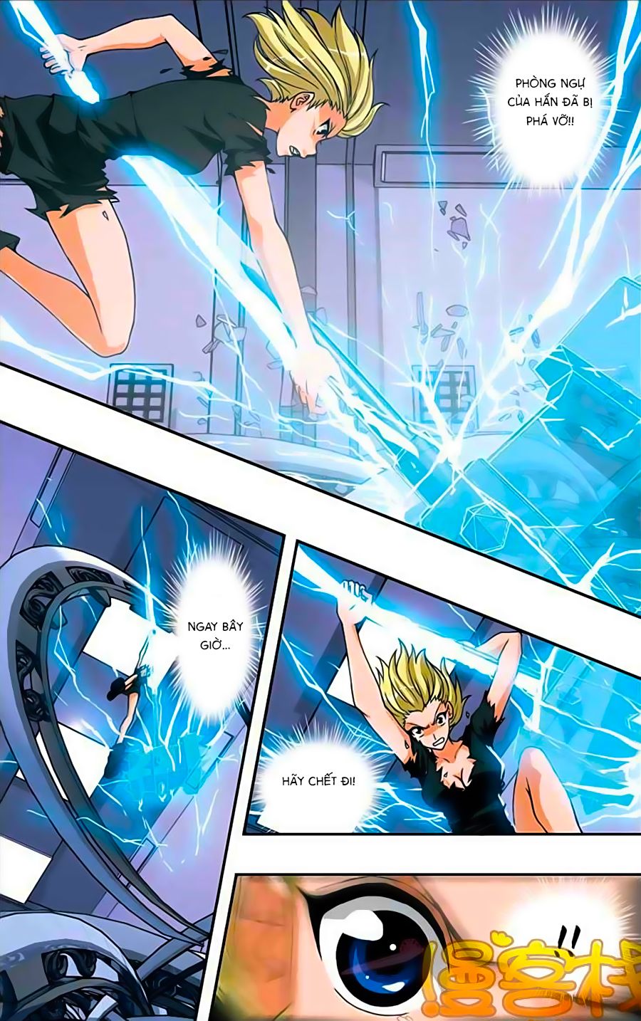 thâu tinh cửu nguyệt thiên chapter 231 6