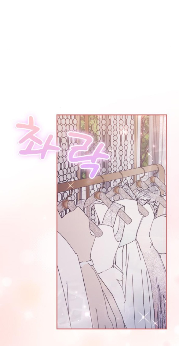 Couple Breaker chapter 34.1 44