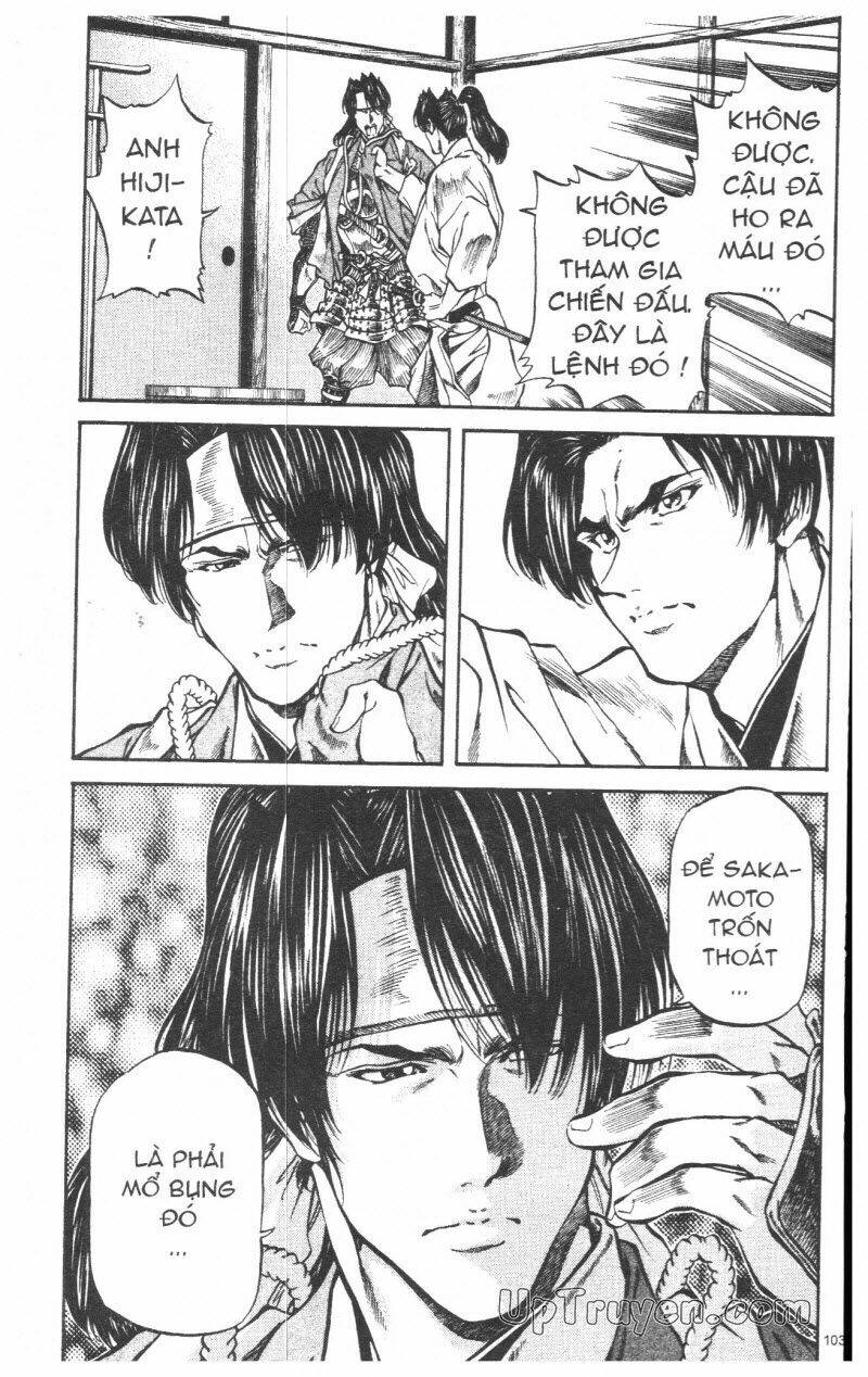 getsu seiki - sayonara shinsengumi chapter 8 104