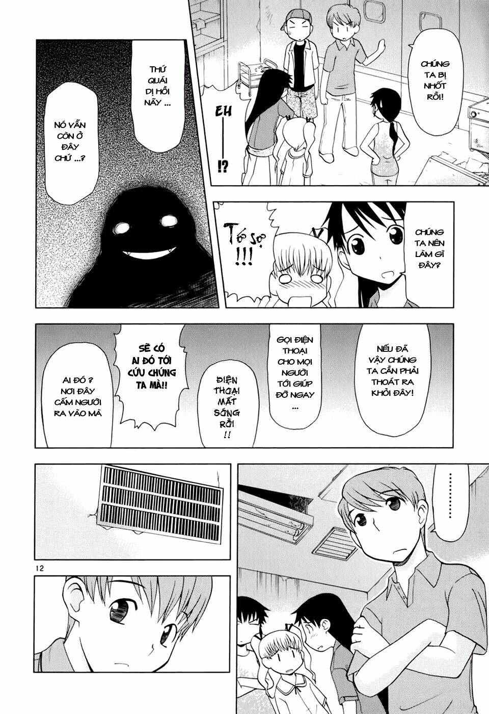 koi neko chapter 24 13