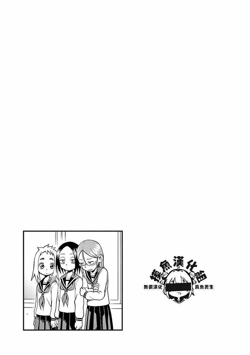 ashita wa doyoubi chapter 44 7