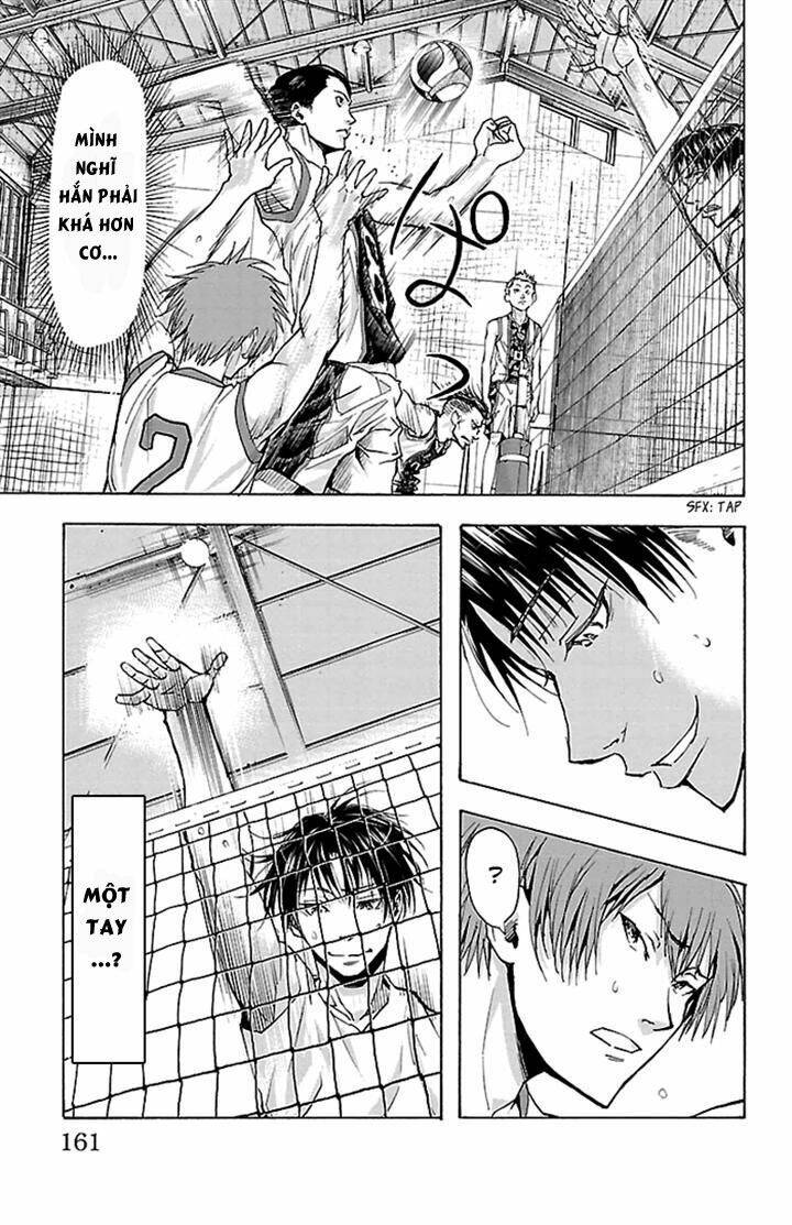 harigane service chapter 23 16