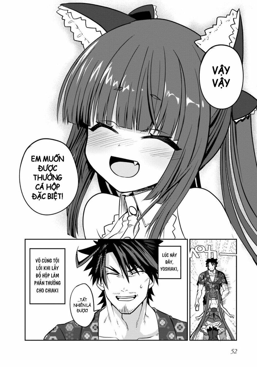 trở thành vũ khí bí mật của kẻ tồi tệ nhất chapter 3 17