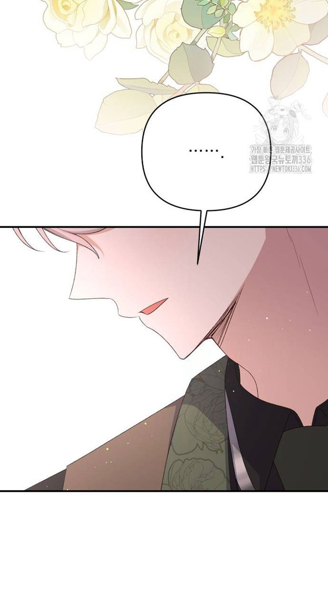 bạo chúa muốn có cuộc sống tốt đẹp chapter 67.1 29