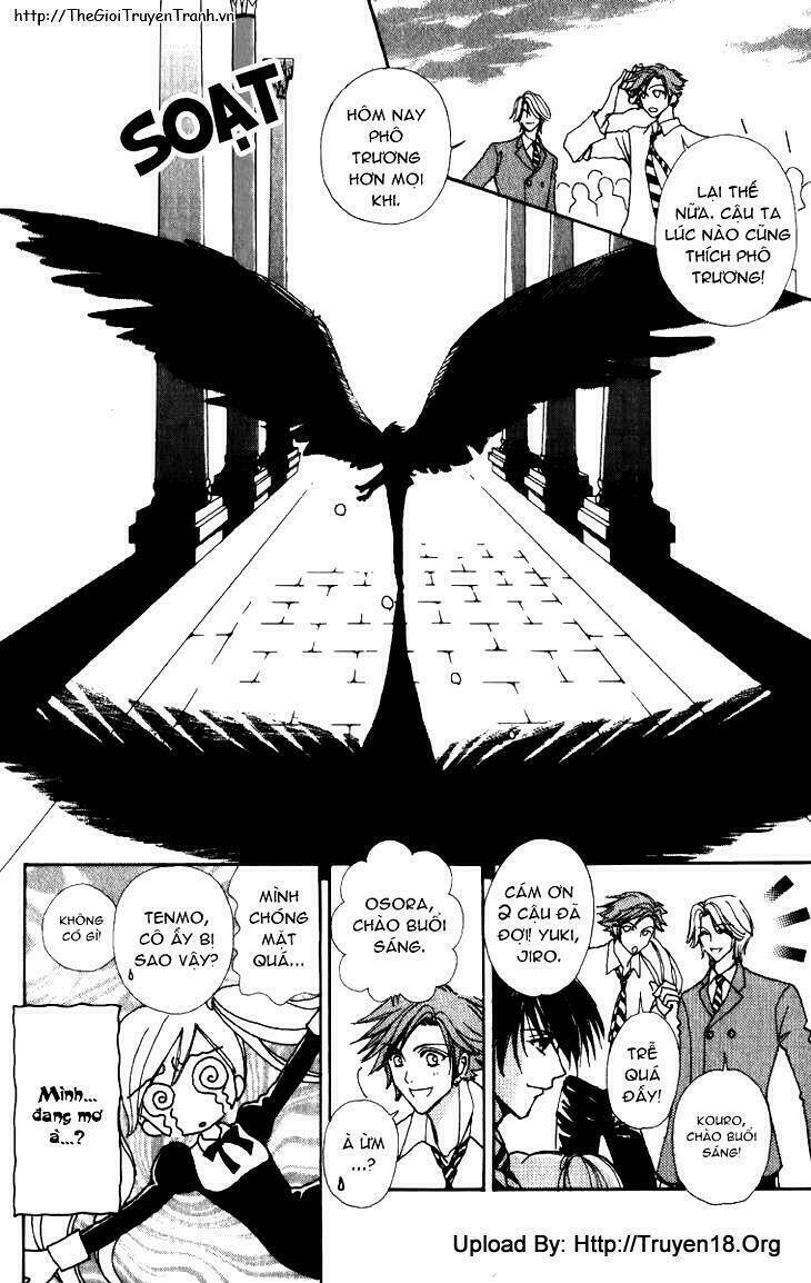 lovely monster chapter 2 16