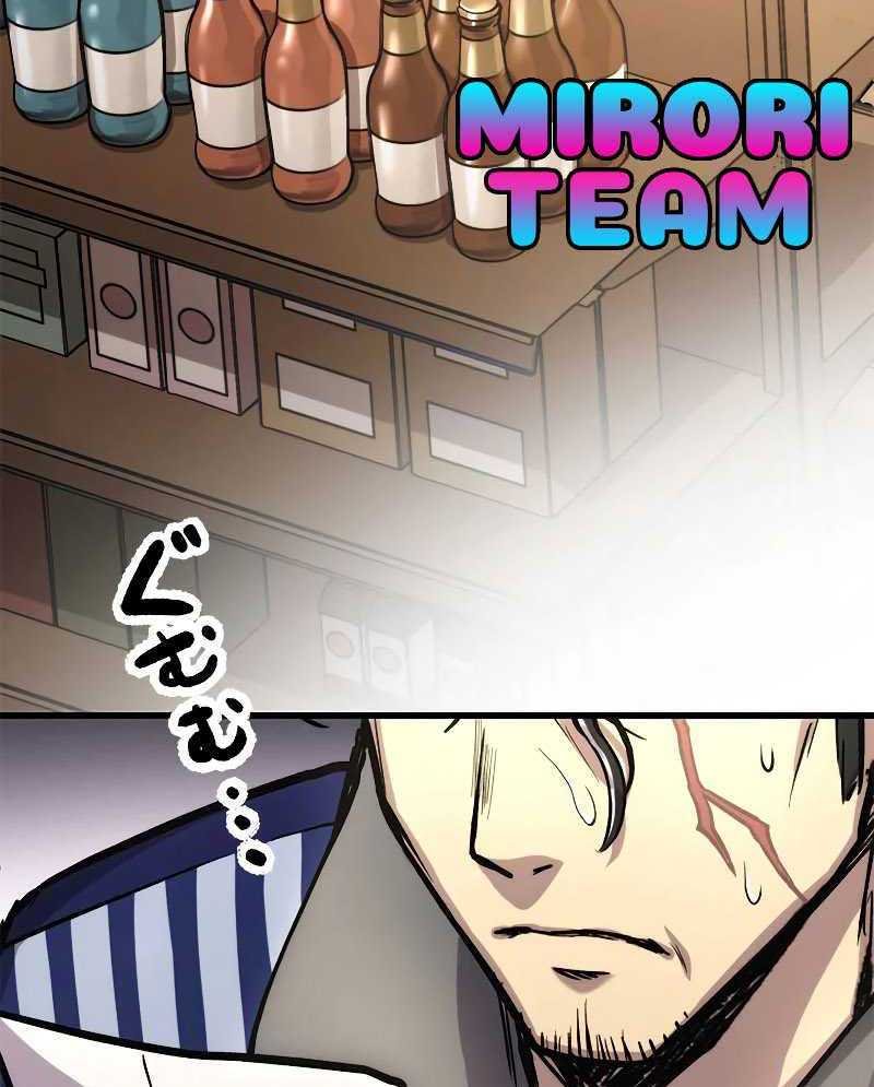 ông chú bán hàng mạnh nhất chapter 1 102