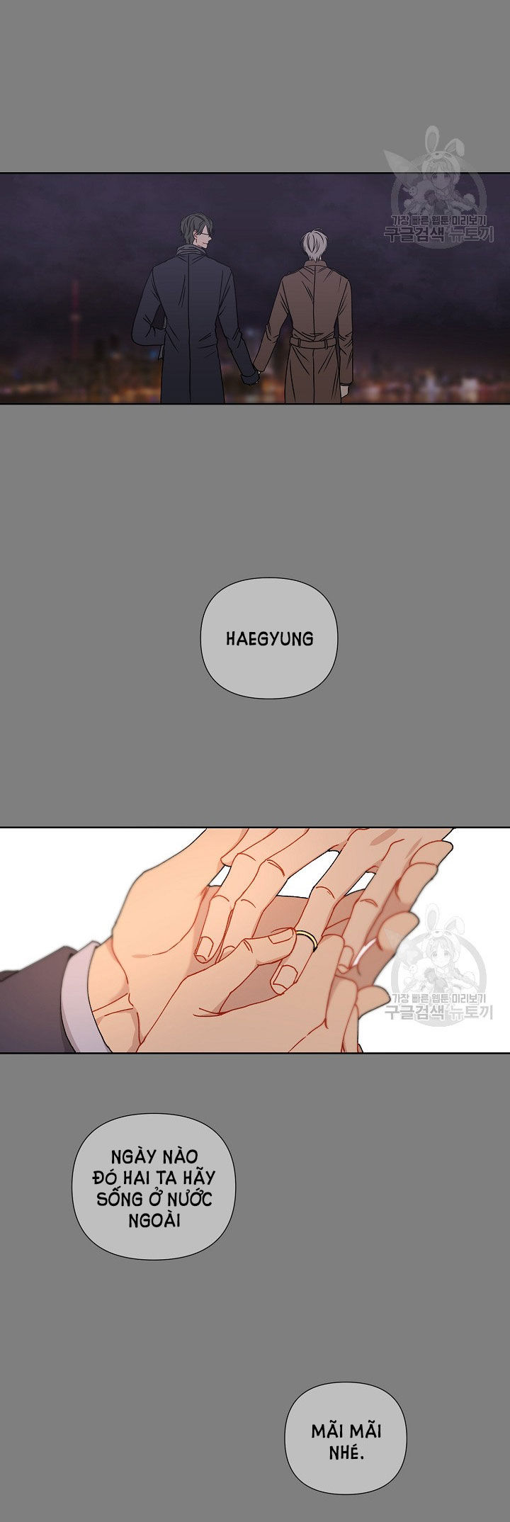 tình yêu đen đủi chapter 3.1 6