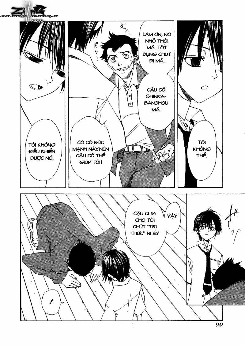 nabari no ou chapter 8 23