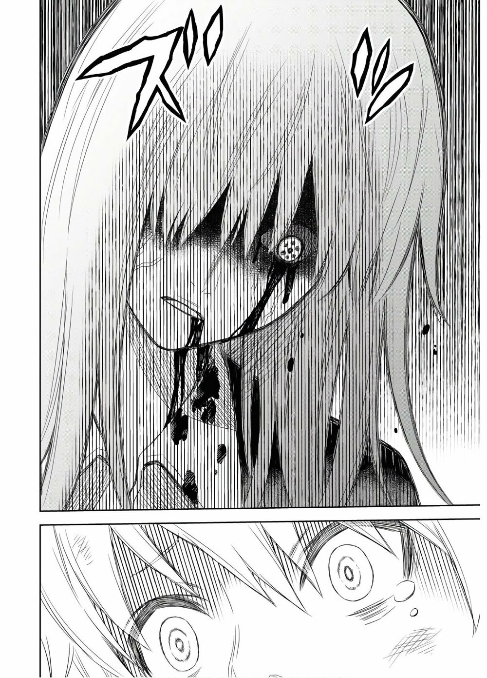 shikabane-gatana chapter 1.2 18