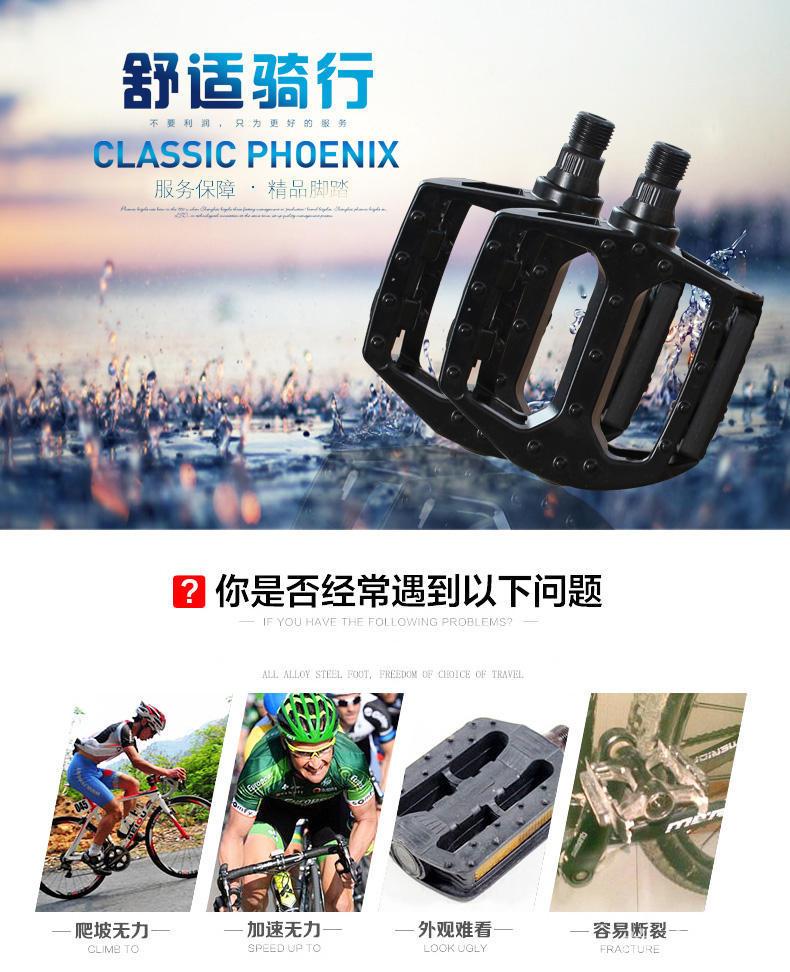 Phong cách mới nhất hợp kim nhôm bàn đạp xe đạp xe đạp leo núi hợp kim nhôm bàn đạp xe đạp bàn đạp