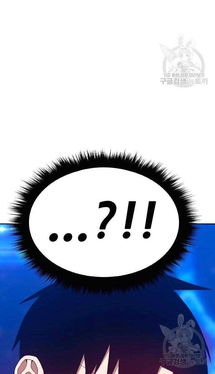 Gậy Gỗ Cấp 99+ chapter 71.5 64