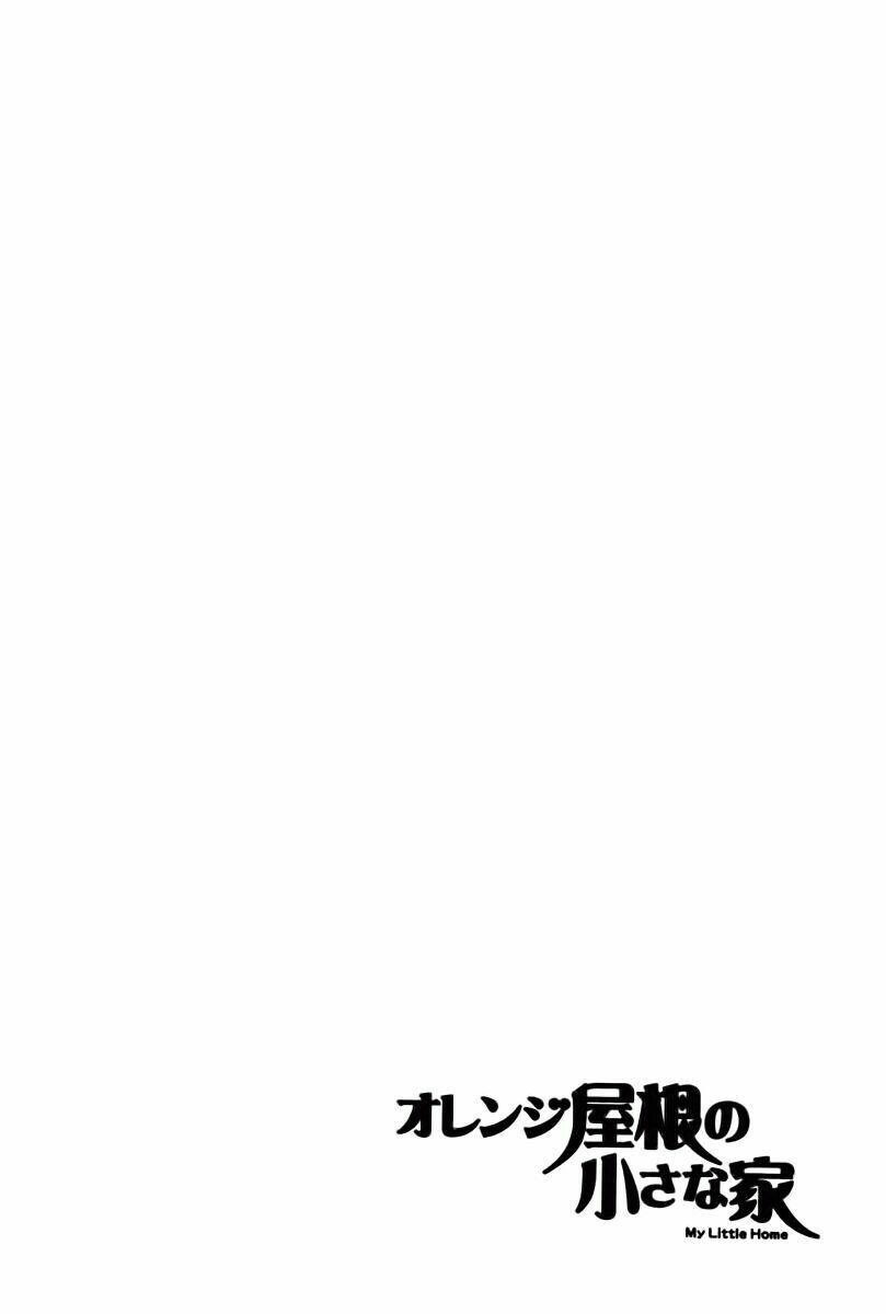 orange yane no chiisana ie full chapter 59 23